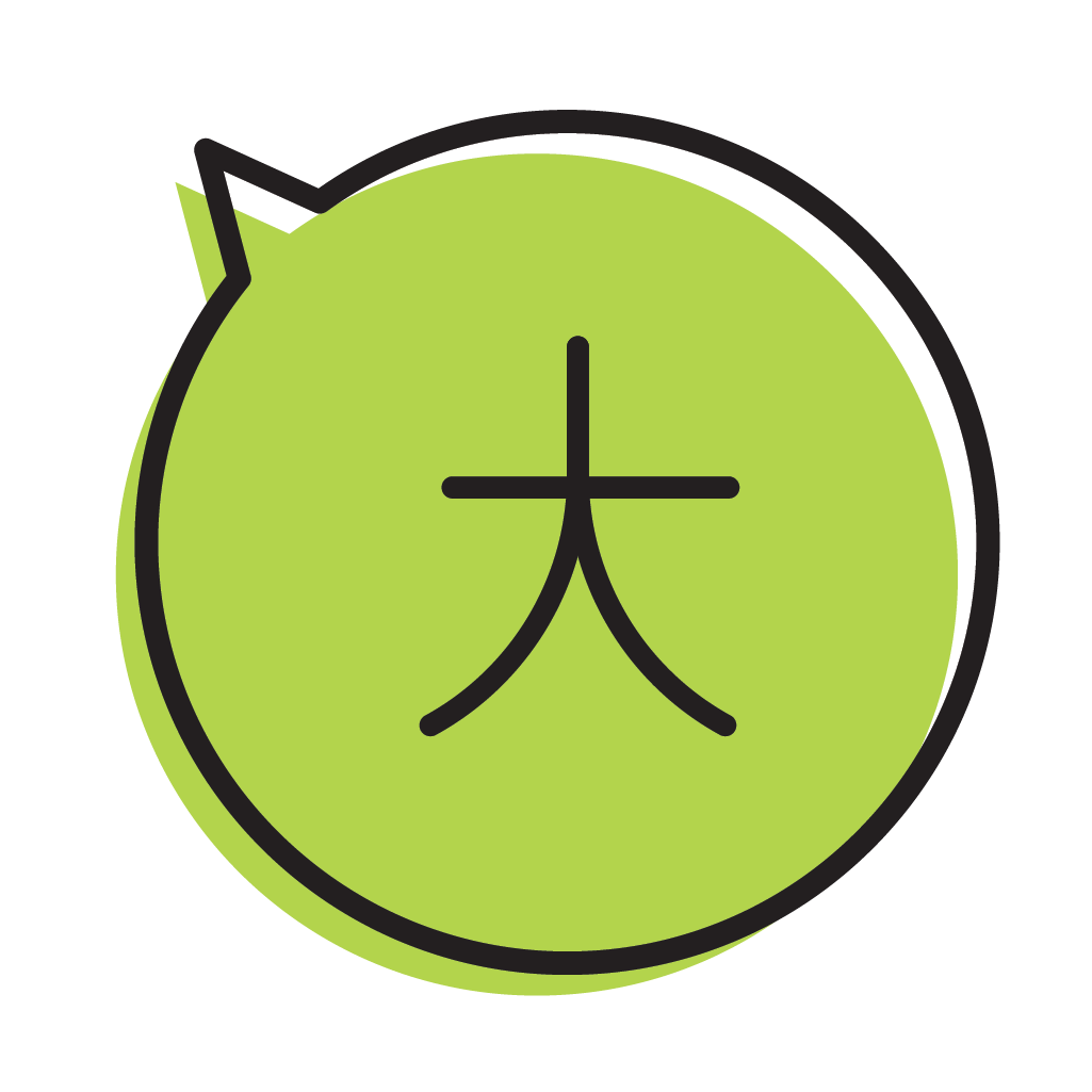 University Meeting of Translators